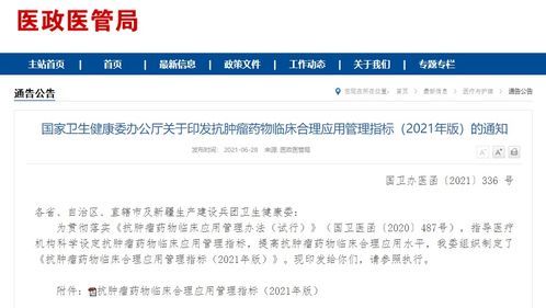 广东2015年卫生高级职称职业资格评审论文鉴定系统入口 