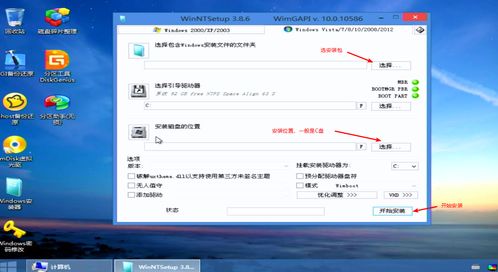 装windows系统,轻松完成系统升级与安装