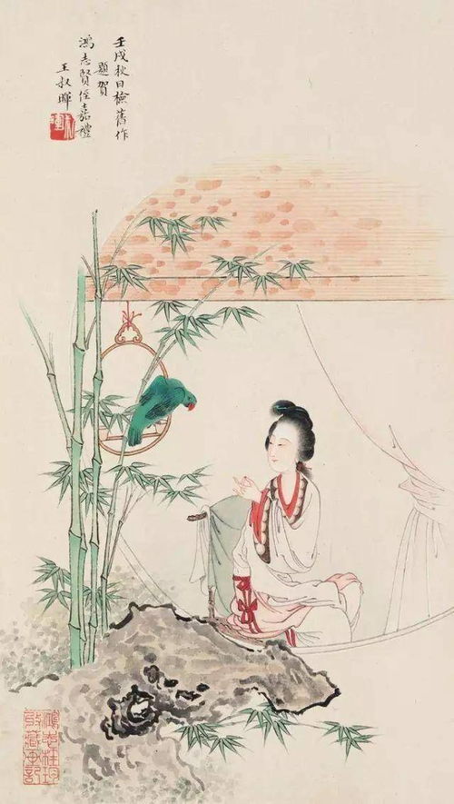 中国唯一被誉为大师的女画家