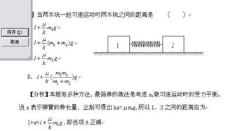 PZ是什么意思，物理