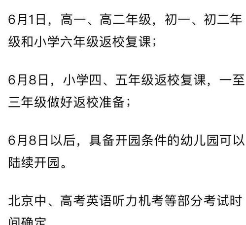 钟南山证实莲花清瘟有效,能给孩子吃吗 家长这样做,开学更放心