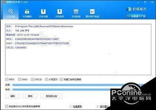 powershellwin10安装