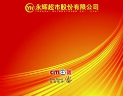 网下向询价对象配售股票的价格与网上定价发行的股票价格一样吗？