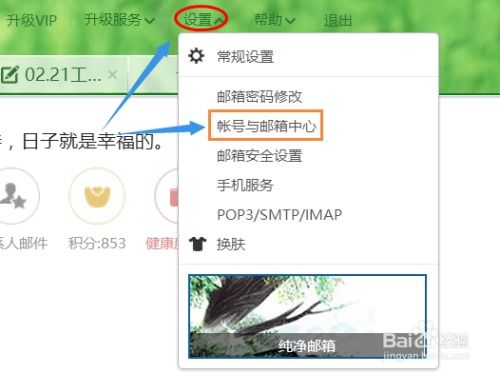 前海股权交易所和新三板是什么关系？对企业意味着什么？