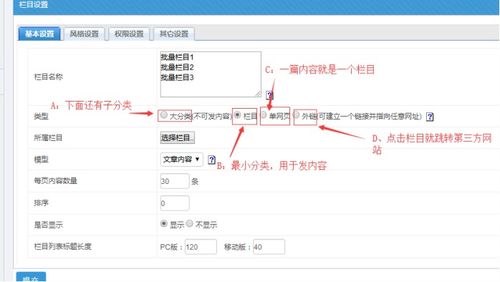 米酷cms网站批量生成文章站群软件