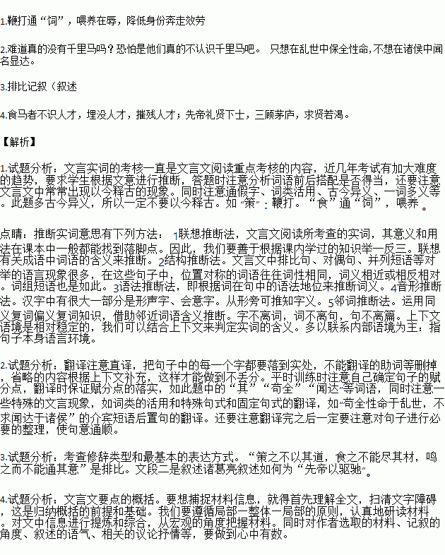 争第一励志_表达勇争第一的古文或诗句有哪些？