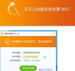 电信宽带能不能共享wifi 