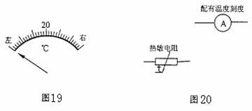 超导的基本介绍