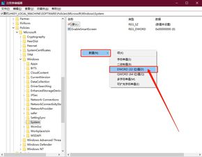 怎么关闭win10的时间轴