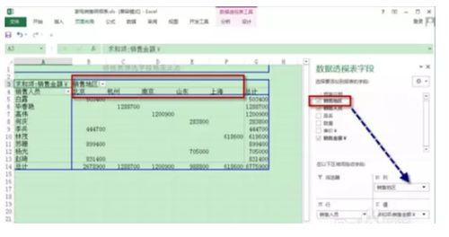 excel怎么整体排升降序,整体排列升降序，Excel技巧大揭秘！