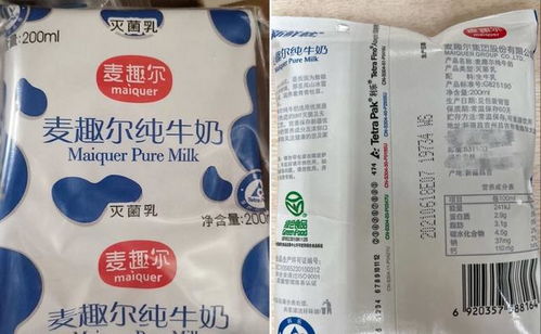 买牛奶,8种 小牌子牛奶 别放过,都是优质好牛奶,本地人才懂