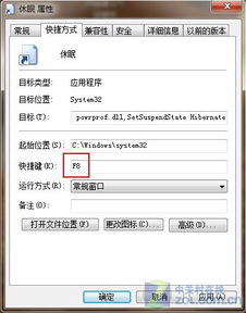 锁定windows快捷键,Windows系统锁屏快捷键详解