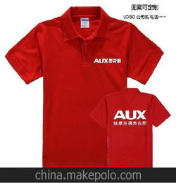 春夏季工作服女男翻领T恤工衣 厂服工作服 酒店定做印字logo 制服 工作服 