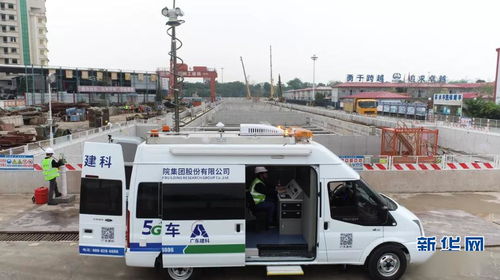 广东研发5G智能检测车 可快速诊断道路塌陷等突发事故