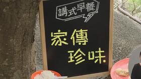 餐餐有宋家粤语字幕版在线观看,餐餐有宋家