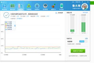 电脑安装软件时总是死机自动重启是怎么回事？