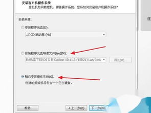 vmware如何装win10EFI