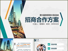 发现 最新发布 平面作品 PPT 演示 