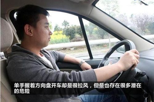 以前总喜欢把手放车窗外,看完最后一图再也不敢了