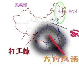 搞笑中国地图几张 