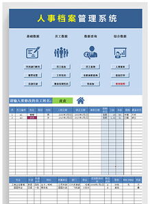 工资结算单模板-图片信息欣赏-图客-TUKEXW.COM