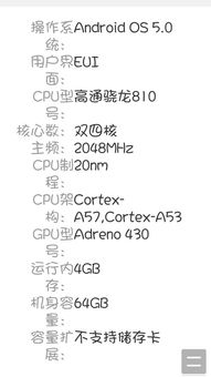 相同的频率四核八核哪个好