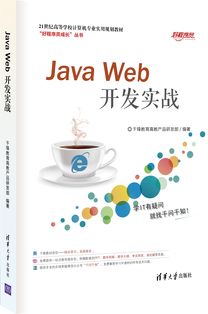 学java可以考什么证,Java开发者的进阶之路：考证助力技能提升