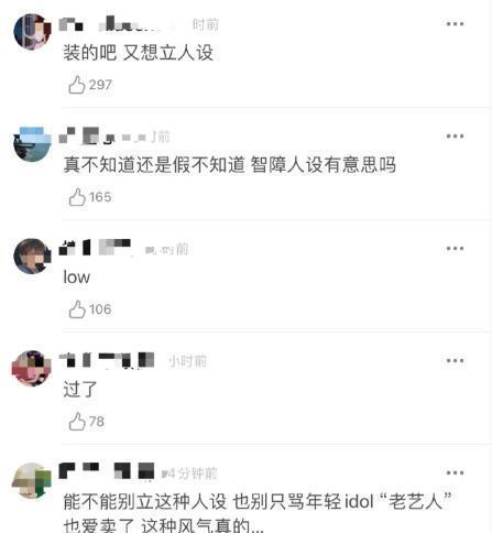 刚官宣男团发起人,就问爱豆是什么,邓超咱能不凹人设了吗