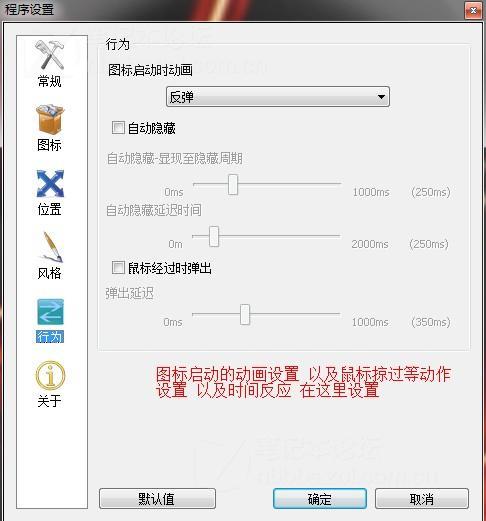 如何用win10改为mac界面