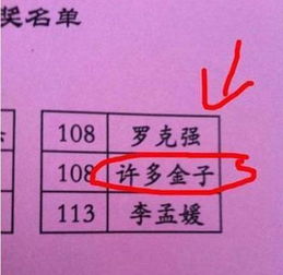 上海3年级小学生给自己取新名字,他们好走心,但我好想笑 