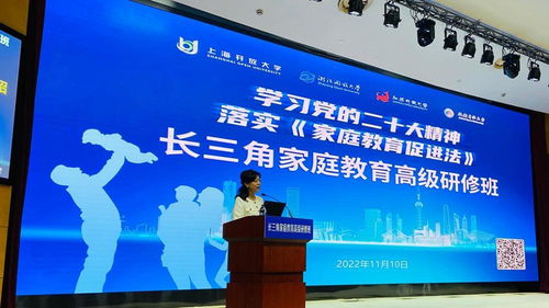上海开放大学级别,上海开放大学- 塑造未来，点亮梦想 