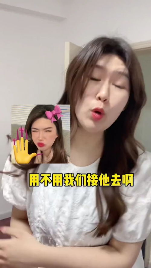 你不是喜欢爱笑的女孩吗 