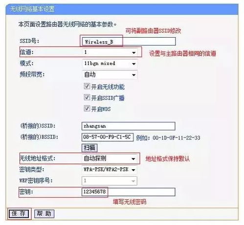 网速慢 WIFI信号差 这样操作路由器就可以