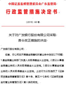 网上银行买的基金，不卖基金的情况下，可不可以把账户改成别人的名字？