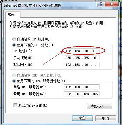 网络上说的大ip是什么意思,大IP的定义。 网络上说的大ip是什么意思,大IP的定义。 快讯