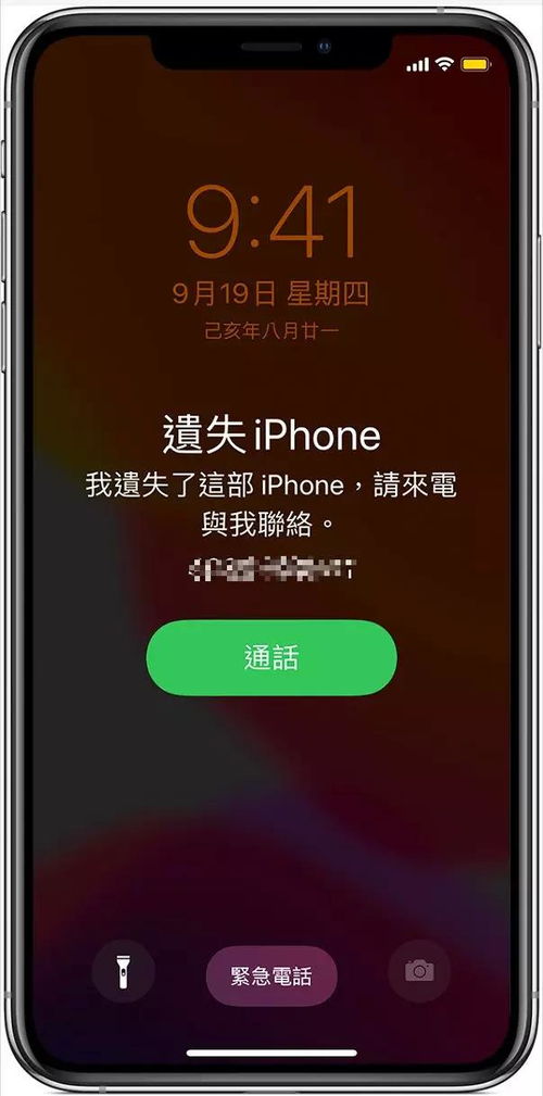 iphone创始人名言—苹果发布会名言？