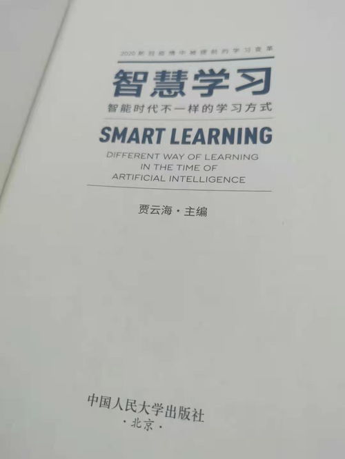 上了初中数学一落千丈，找不到适合自己的学习方法，谁告述我该怎么办