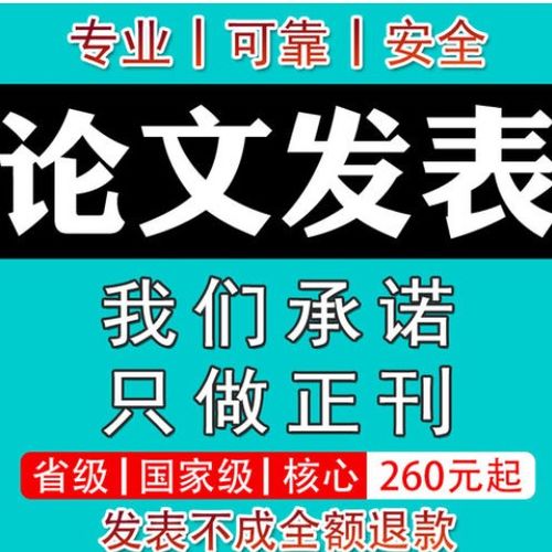 知网查重助力职称评审，学术出版更轻松