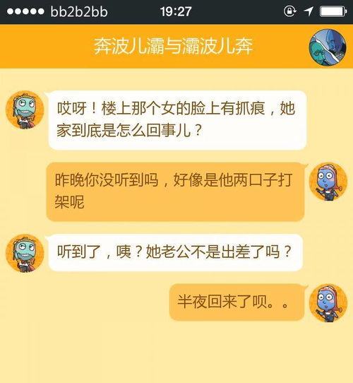 女朋友问何时使用王炸是什么意思