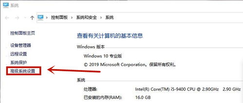 电脑启动Win10系统速度太慢