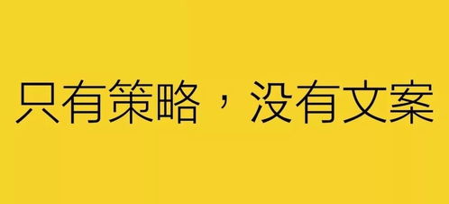 对不起,没有月薪3万的文案 