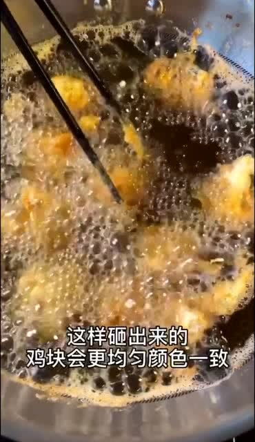 撒尿鸡块,听完这个名字你还有食欲吗 