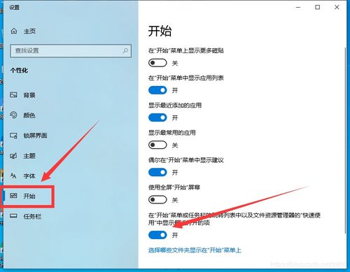 win10新装的系统怎么优化