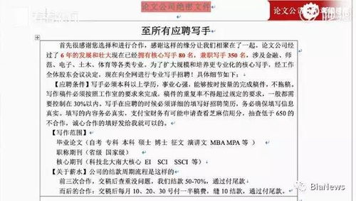 论文查重：次数限制与学术诚信的平衡