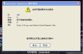 东莞市惠普电子有限公司 在哪怎么去，在网上查不到。有知道的请告知，谢谢！急！