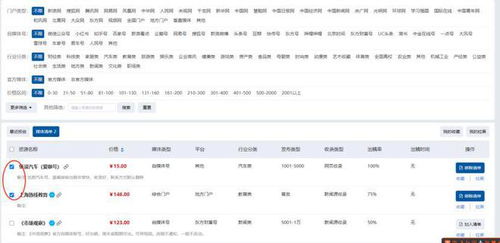 无锡工商自助查重流程