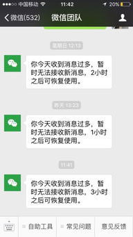 微信解封-高价24小时回收微信限制号(1)