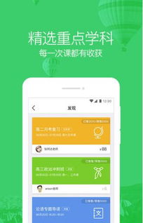 利记官网官方网app下载