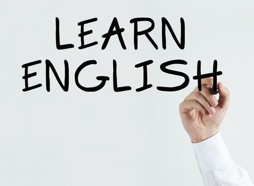 怎么样才能学会说英语,怎样才能学会说英语