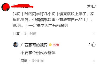 广西女孩,读完初中就进厂打工,能不能找到好老公